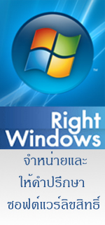 Software License